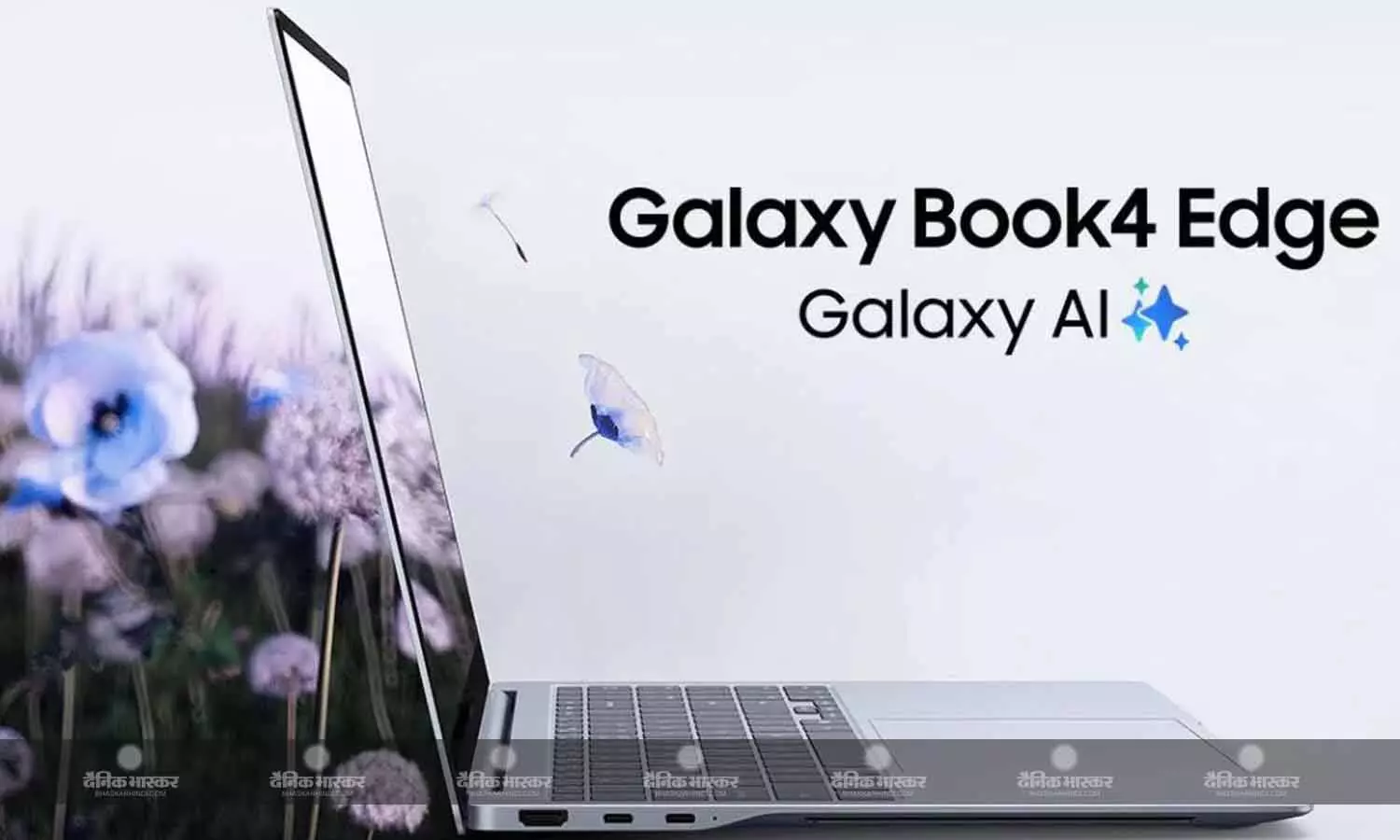 Samsung Galaxy Book 4 Edge AI PC भारत में स्नैपड्रैगन X प्रोसेसर और गैलेक्सी AI फीचर्स के साथ लॉन्च Samsung Galaxy Book 4 Edge AI PC भारत में स्नैपड्रैगन X प्रोसेसर और गैलेक्सी AI फीचर्स के साथ लॉन्च