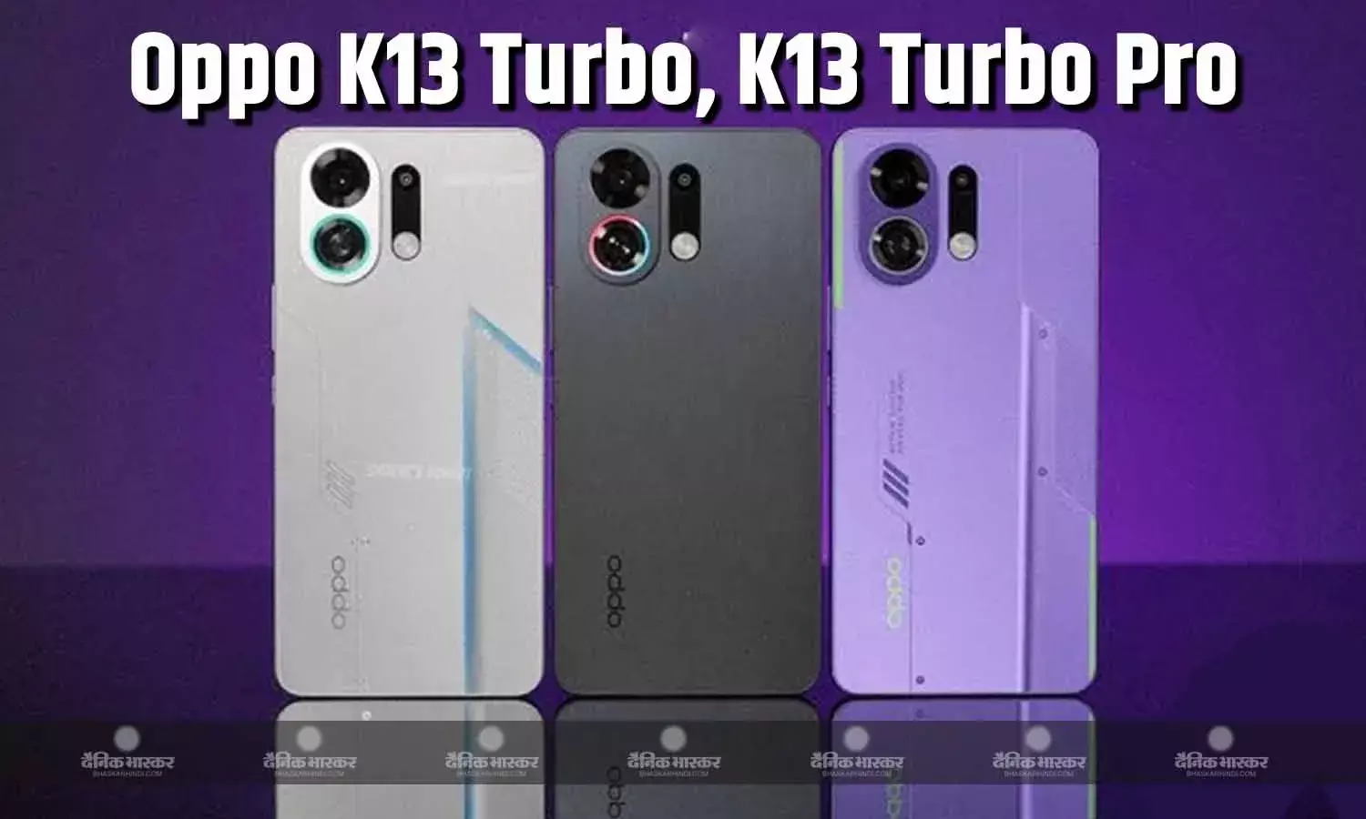 Oppo K13 Turbo और K13 Turbo Pro भारत में जल्दी हो सकते हैं लॉन्च, टाइमलाइन हुई लीक