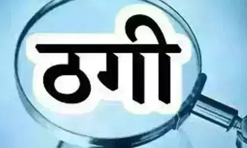 सरकारी नौकरी लगवाने का झांसा देकर अमरावती के युवक से 8.50 लाख की ठगी सरकारी नौकरी लगवाने का झांसा देकर अमरावती के युवक से 8.50 लाख की ठगी