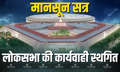 ट्रंप के टैरिफ के मुद्दे पर लोकसभा में विपक्षी सांसदों का हंगामा , कार्यवाही दो बजे तक के लिए स्थगित