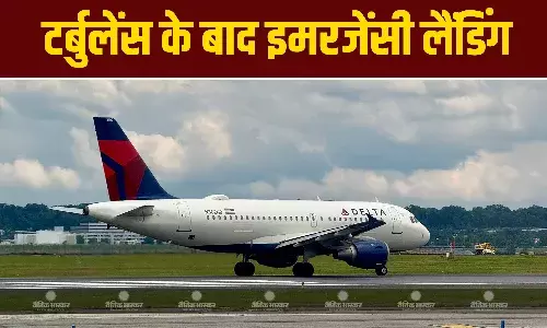 डेल्टा एयरलाइंस के एक पैसेंजर फ्लाइट की टर्बुलेंस के बाद आपातकालीन लैंडिंग डेल्टा एयरलाइंस के एक पैसेंजर फ्लाइट की टर्बुलेंस के बाद आपातकालीन लैंडिंग