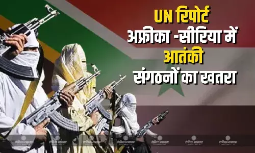 अफ्रीका- सीरिया में इस्लामिक स्टेट और अल-कायदा जैसे चरमपंथी संगठनों का खतरा बढ़ा, अमेरिका में भी कई साजिशें आईएसआईएस से मिली प्रेरित अफ्रीका- सीरिया में इस्लामिक स्टेट और अल-कायदा जैसे चरमपंथी संगठनों का खतरा बढ़ा, अमेरिका में भी कई साजिशें आईएसआईएस से मिली प्रेरित