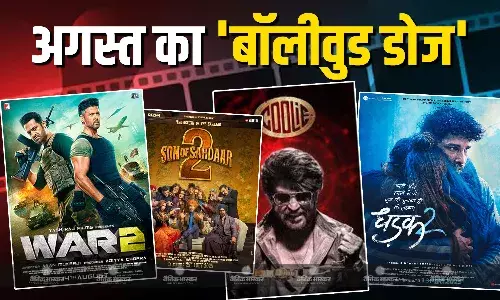 अगस्त का महीना बॉलीवुड लवर्स के लिए होने वाला है धमाकेदार! वॉर 2 से लेकर सन ऑफ सरदार 2 तक ये फिल्में सिनेमाघरों में मचाएंगी धमाल, देखें पूरी लिस्ट