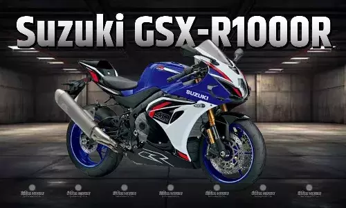 Suzuki GSX-R1000R का स्पेशल एडिशन पेश, नए इंजन और फीचर्स के साथ मिले नए कलर्स