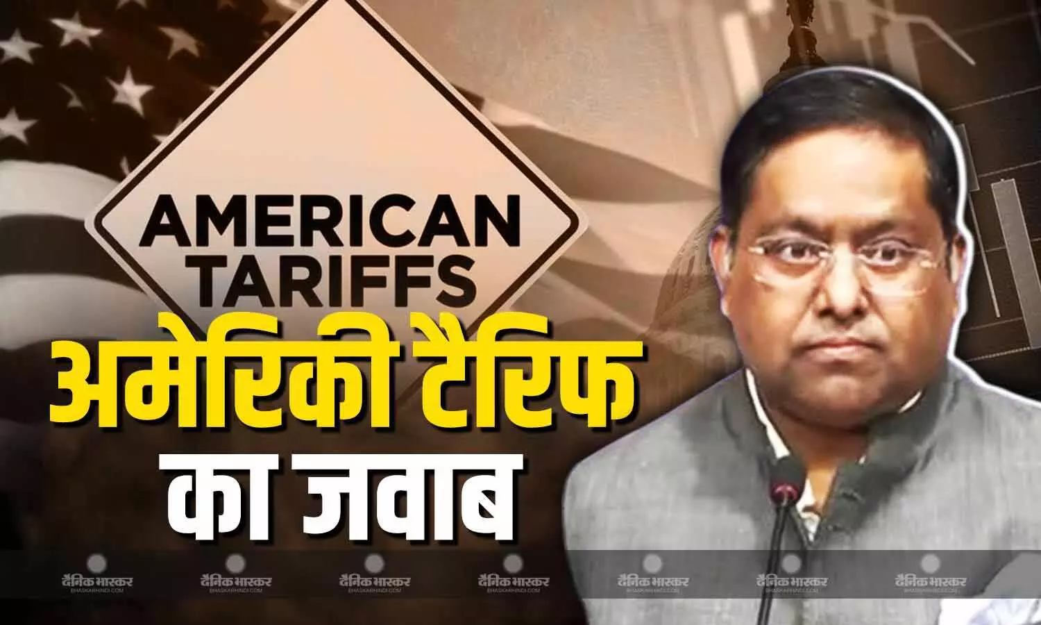 अमेरिकी टैरिफ से लेकर पाकिस्तान से तेल खरीदने तक भारत सरकार ने क्या कहा? MEA प्रवक्ता रणधीर जायसवाल ने दिए सभी सवालों को जवाब अमेरिकी टैरिफ से लेकर पाकिस्तान से तेल खरीदने तक भारत सरकार ने क्या कहा? MEA प्रवक्ता रणधीर जायसवाल ने दिए सभी सवालों को जवाब