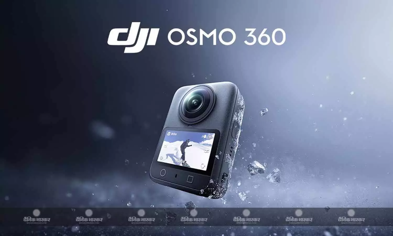 DJI Osmo 360 कैमरा भारत में हुआ लॉन्च, मिलेगा 8K रिकॉर्डिंग और 1-इंच 360-डिग्री इमेजिंग का सपोर्ट DJI Osmo 360 कैमरा भारत में हुआ लॉन्च, मिलेगा 8K रिकॉर्डिंग और 1-इंच 360-डिग्री इमेजिंग का सपोर्ट