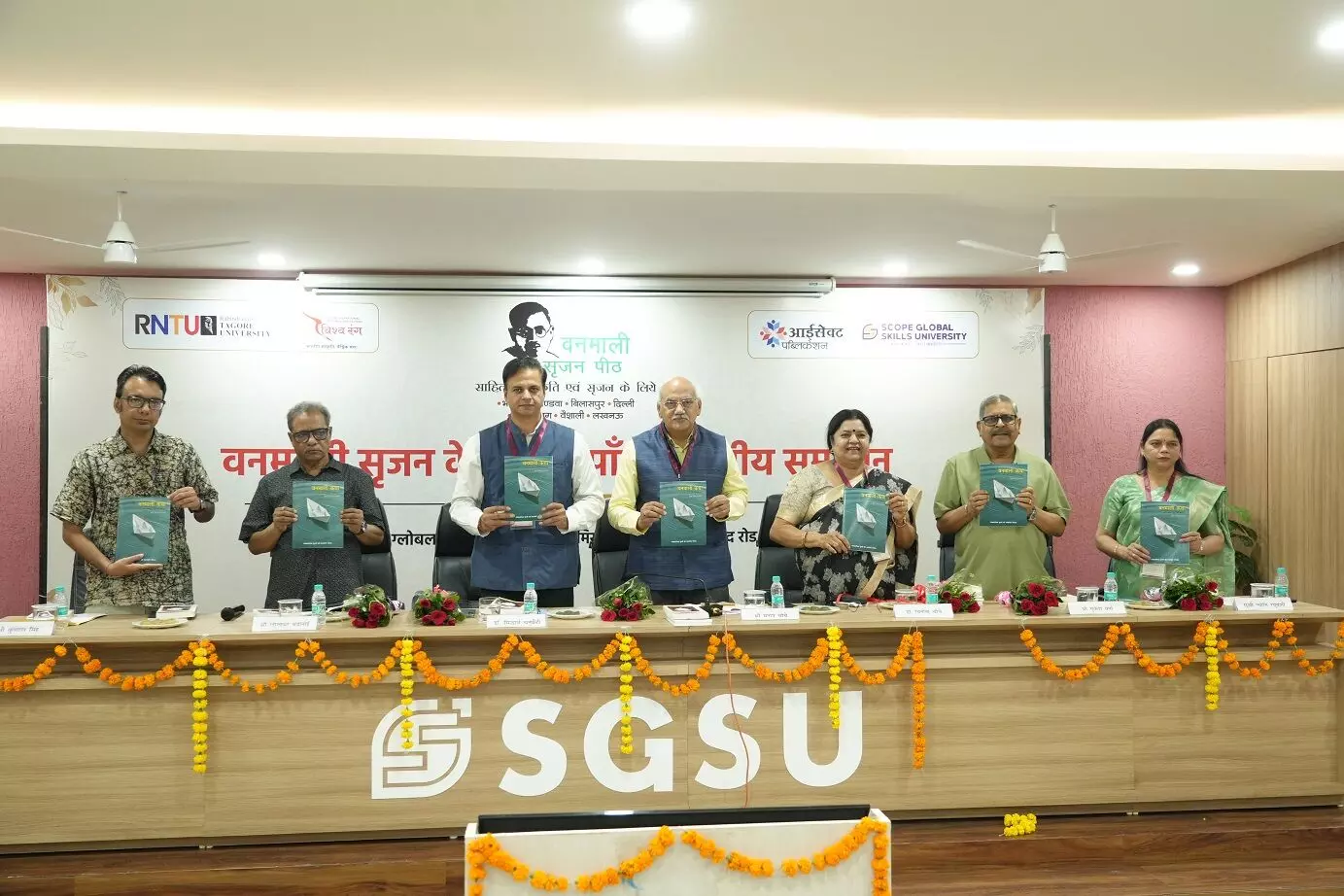 वनमाली जी’ की 113वीं जयंती पर वनमाली सृजन केन्द्रों के पाँचवें राष्ट्रीय सम्मेलन का हुए भव्य शुभारंभ वनमाली जी’ की 113वीं जयंती पर वनमाली सृजन केन्द्रों के पाँचवें राष्ट्रीय सम्मेलन का हुए भव्य शुभारंभ