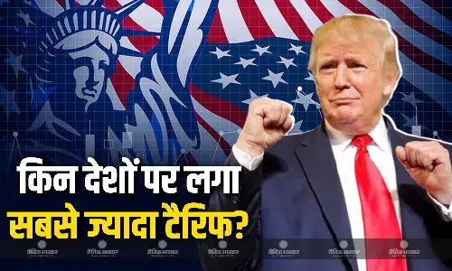 ट्रंप के टैरिफ अटैक से सबसे ज्यादा परेशान होंगे ये 10 देश, जानें सबसे ज्यादा किस देश पर लगा है टैरिफ, इधर देखें लिस्ट