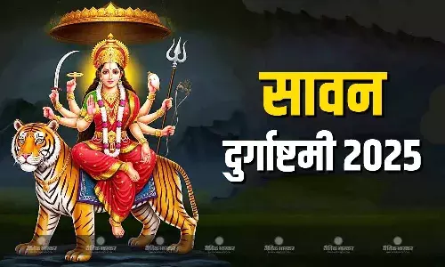 सावन की दुर्गाष्टमी पर बने कई शुभ योग, जानिए शुभ मुहुर्त और पूजा विधि सावन की दुर्गाष्टमी पर बने कई शुभ योग, जानिए शुभ मुहुर्त और पूजा विधि