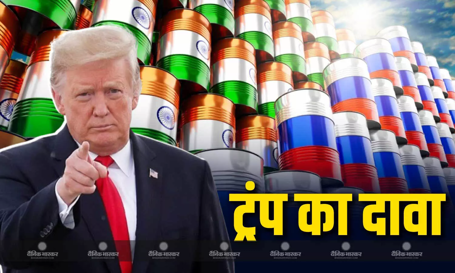 भारत और रूस तेल व्यापार को लेकर ट्रंप का बड़ा दावा, कहा- सुना है भारत अब रूस से.. भारत और रूस तेल व्यापार को लेकर ट्रंप का बड़ा दावा, कहा- सुना है भारत अब रूस से..