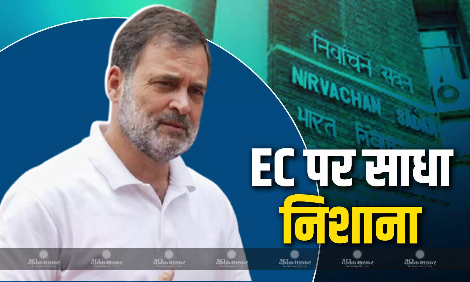 भारत में चुनाव प्रणाली पहले ही खत्म हो चुकी है, वार्षिक लीगल कॉन्क्लेव में बोले नेता प्रतिपक्ष राहुल गांधी भारत में चुनाव प्रणाली पहले ही खत्म हो चुकी है, वार्षिक लीगल कॉन्क्लेव में बोले नेता प्रतिपक्ष राहुल गांधी