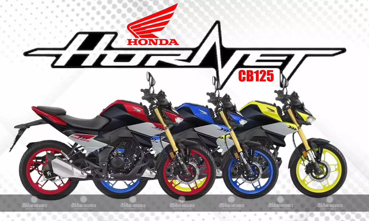 Honda CB125 भारत में बेहतरीन फीचर्स के साथ हुई लॉन्च, कीमत 1.12 लाख रुपए Honda CB125 भारत में बेहतरीन फीचर्स के साथ हुई लॉन्च, कीमत 1.12 लाख रुपए