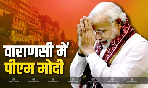 काशी पहुंचे पीएम मोदी, 2183 करोड़ रुपए की परियोजनाओं का किया शिलान्यास, लोगों को किया संबोधित, कहा- भारत पर जो वार करेगा वह पाताल में भी नहीं बचेगा