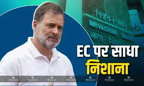 भारत में चुनाव प्रणाली पहले ही खत्म हो चुकी है, वार्षिक लीगल कॉन्क्लेव में बोले नेता प्रतिपक्ष राहुल गांधी