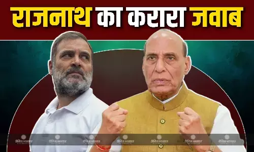 राहुल गांधी के पास एटम बम हैं तो तुरंत फोड़ें, राहुल गांधी के बयान पर राजनाथ सिंह की तीखी प्रतिक्रिया आई सामने