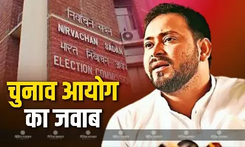 तेजस्वी यादव के चुनाव आयोग पर लगाए गए आरोपों पर आयोग ने दी सफाई, बताया- वोटर लिस्ट में 416वें नंबर पर है आपका नाम