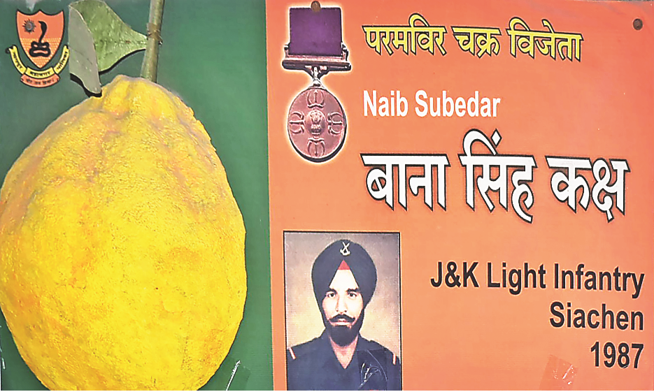 एक स्कूल ऐसा, जहां शहीदों के नाम पर कक्षाएं, देशभक्ति से भरा अनोखा कार्यक्रम