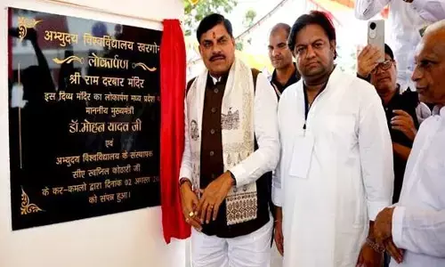 स्वदेशी अपनायें, स्वाध्यायी बनें, समय का प्रबंधन करें और हमेशा कुछ बड़ा करने की सोचें - मुख्यमंत्री डॉ. यादव स्वदेशी अपनायें, स्वाध्यायी बनें, समय का प्रबंधन करें और हमेशा कुछ बड़ा करने की सोचें - मुख्यमंत्री डॉ. यादव