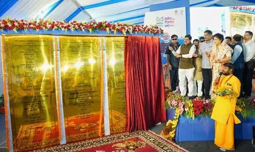 प्रदेश में हर तीसरे दिन उद्योग जगत को नई सौगात और युवाओं को मिल रहे हैं रोजगार के अवसर - मुख्यमंत्री डॉ. यादव प्रदेश में हर तीसरे दिन उद्योग जगत को नई सौगात और युवाओं को मिल रहे हैं रोजगार के अवसर - मुख्यमंत्री डॉ. यादव