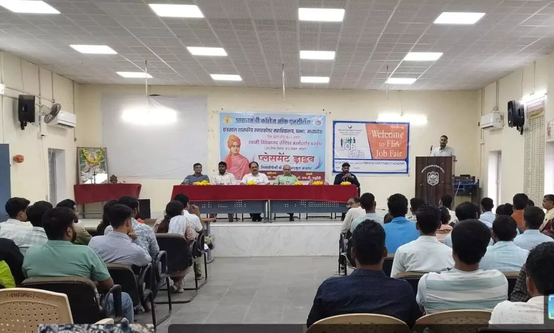 छत्रसाल महाविद्यालय में रोजगार मेला का हुआ आयोजन, फ्रीडम एम्लॉयबिलिटी अकादमी द्वारा १२ पदो के लिए किया साक्षात्कार छत्रसाल महाविद्यालय में रोजगार मेला का हुआ आयोजन, फ्रीडम एम्लॉयबिलिटी अकादमी द्वारा १२ पदो के लिए किया साक्षात्कार