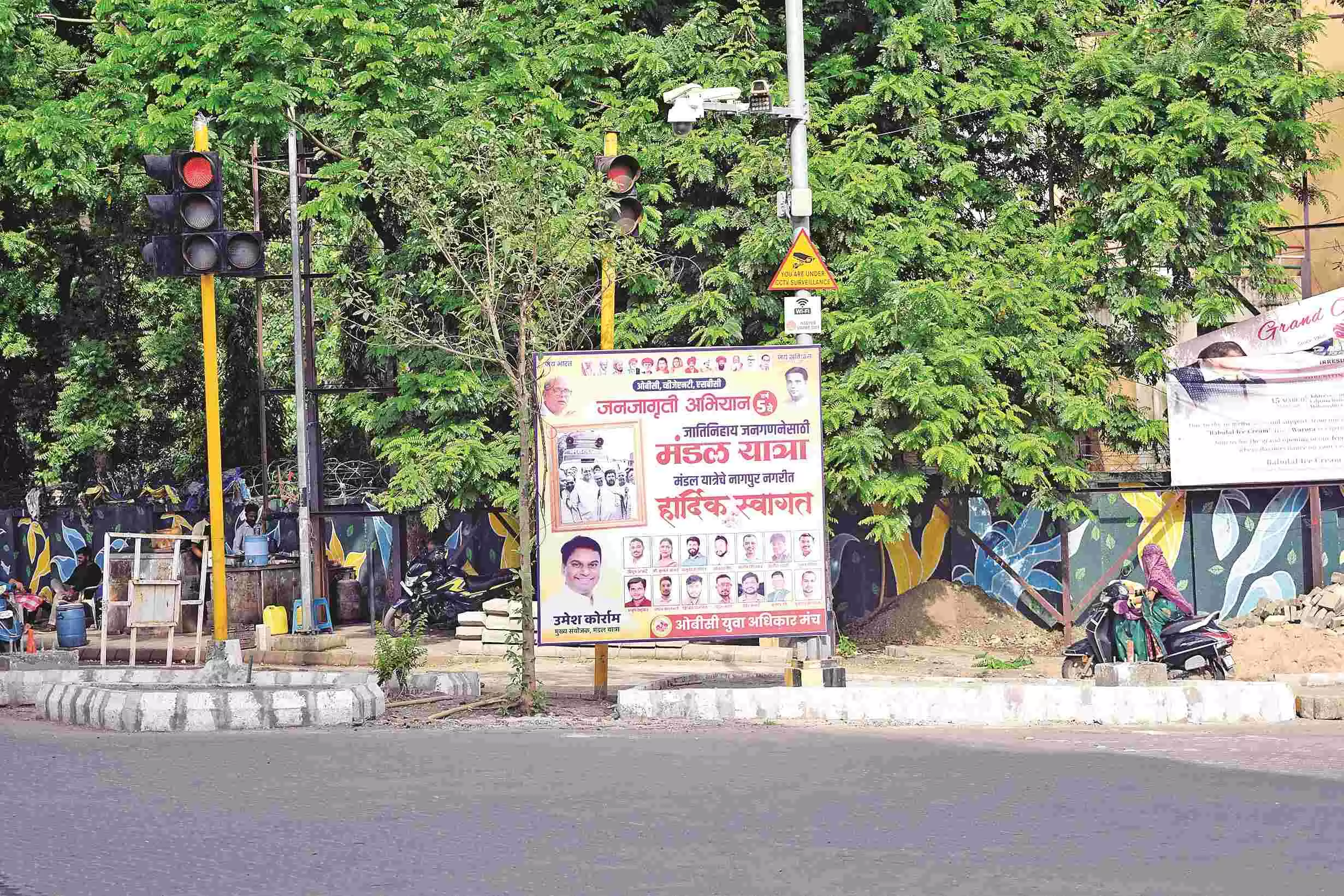 मनपा लाचार - सवाल उठा आखिर किसके संरक्षण में फल-फूल रहा अवैध होर्डिंग कारोबार मनपा लाचार - सवाल उठा आखिर किसके संरक्षण में फल-फूल रहा अवैध होर्डिंग कारोबार