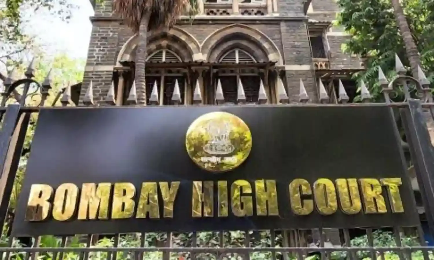 व्यवसायिक भूमि के आवंटन को लेकर सिडको को लगा झटका, छेड़छाड़ के दोषी 60 वर्षीय शिक्षक को जमानत