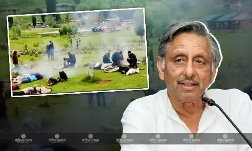 पहलगाम आतंकी हमले को लेकर मणिशंकर अय्यर की तीखी प्रतिक्रिया आई सामने, कहा-हम ही चिल्लाकर बता रहे हैं लेकिन दुनिया..