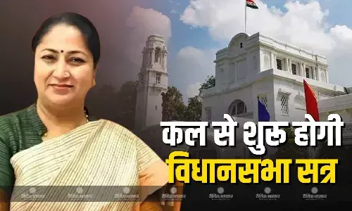 4 अगस्त से 8 अगस्त तक चलेगा दिल्ली विधानसभा सत्र, सीएम रेखा गुप्ता ने दी जानकारी 4 अगस्त से 8 अगस्त तक चलेगा दिल्ली विधानसभा सत्र, सीएम रेखा गुप्ता ने दी जानकारी