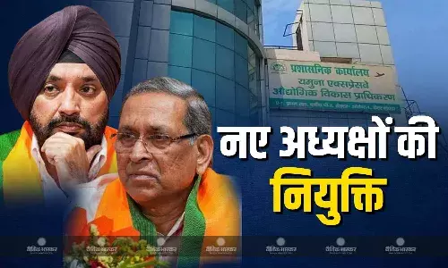 दिल्ली यमुना विकास बोर्ड और ग्राम विकास बोर्ड के नए अध्यक्षों की हुई नियुक्ति, जानें किसको मिली ये अहम जिम्मेदारी? दिल्ली यमुना विकास बोर्ड और ग्राम विकास बोर्ड के नए अध्यक्षों की हुई नियुक्ति, जानें किसको मिली ये अहम जिम्मेदारी?