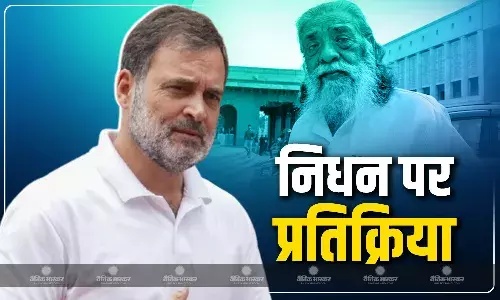 हक-अधिकारों के लिए जीवन भर संघर्ष किया, शिबू सोरेन के निधन पर राहुल गांधी-खड़गे ने जताया शोक