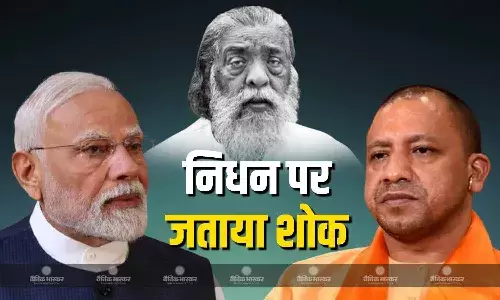 पूर्व सीएम शिबू सोरेन के निधन पर पीएम मोदी और सीएम योगी ने जताया दुख, हेमंत सोरेन से भी फोन पर की बात, कहा- मेरी संवेदनाएं परिवार के साथ