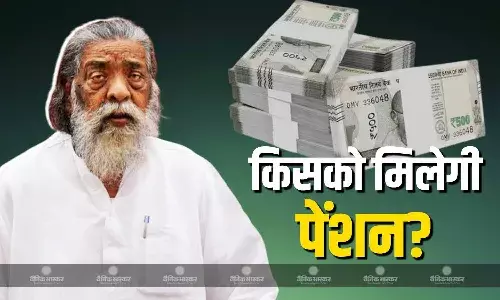 शिबू सोरेन का हुआ निधन, जानें कितनी थी उनकी पेंशन, अब कौन होगा पेंशन का मालिक? शिबू सोरेन का हुआ निधन, जानें कितनी थी उनकी पेंशन, अब कौन होगा पेंशन का मालिक?