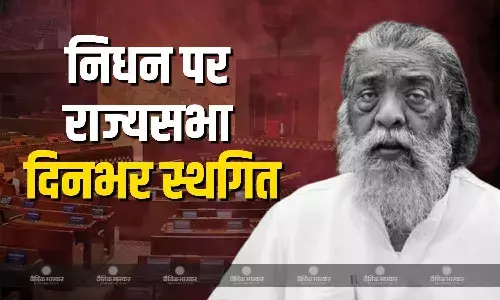 झारखंड के पूर्व मुख्यमंत्री शिबू सोरेन का निधन अलग अलग दल के नेताओं की प्रतिक्रिया झारखंड के पूर्व मुख्यमंत्री शिबू सोरेन का निधन अलग अलग दल के नेताओं की प्रतिक्रिया