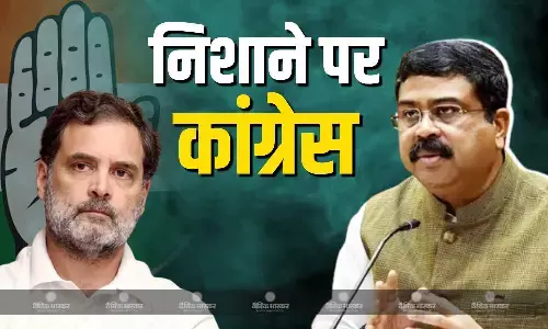 किसी नेता प्रतिपक्ष को पहली बार SC ने..., अदालत के राहुल गांधी को फटकार लगाने पर शिक्षा मंत्री का तंज, कांग्रेस से कहा- मांगो माफी