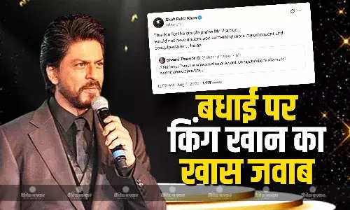 शशि थरूर ने शाहरुख खान को नेशनल अवॉर्ड की दी बधाइयां, शाहरुख ने रिशेयर कर ऐसा दिया जवाब कि फैंस रह गए हैरान!