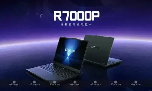 Lenovo Legion R7000 (2025) ऑक्टा-कोर AMD Ryzen 7 H255 प्रोसेसर के साथ लॉन्च, जानिए कीमत और स्पेसिफिकेशन