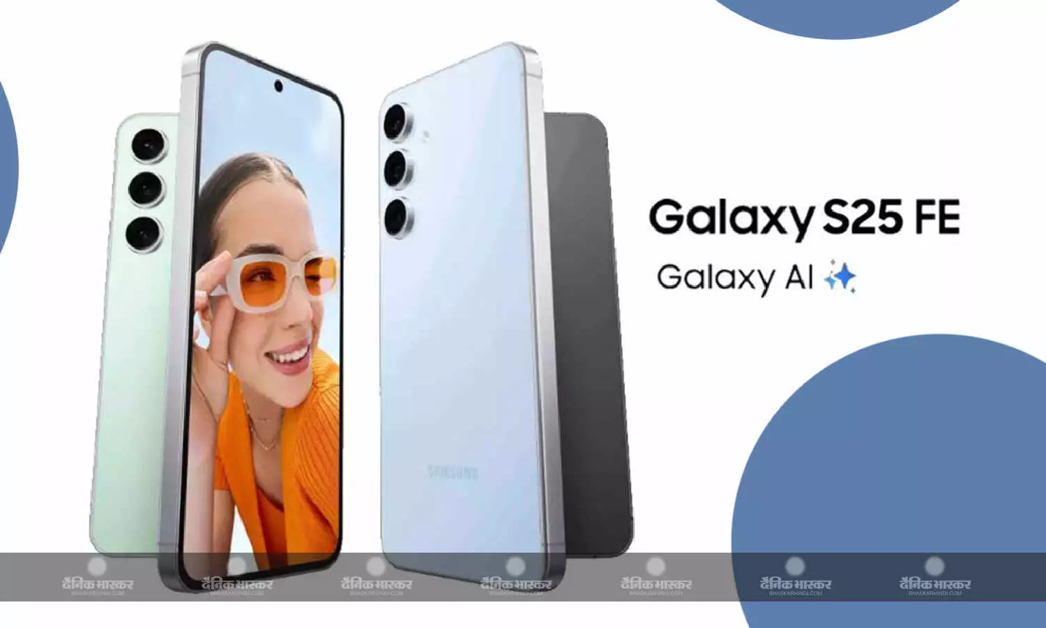 Samsung Galaxy S25 FE जल्द हो सकता है लॉन्च, लॉन्च डेट और प्राइज हुई लीक Samsung Galaxy S25 FE जल्द हो सकता है लॉन्च, लॉन्च डेट और प्राइज हुई लीक