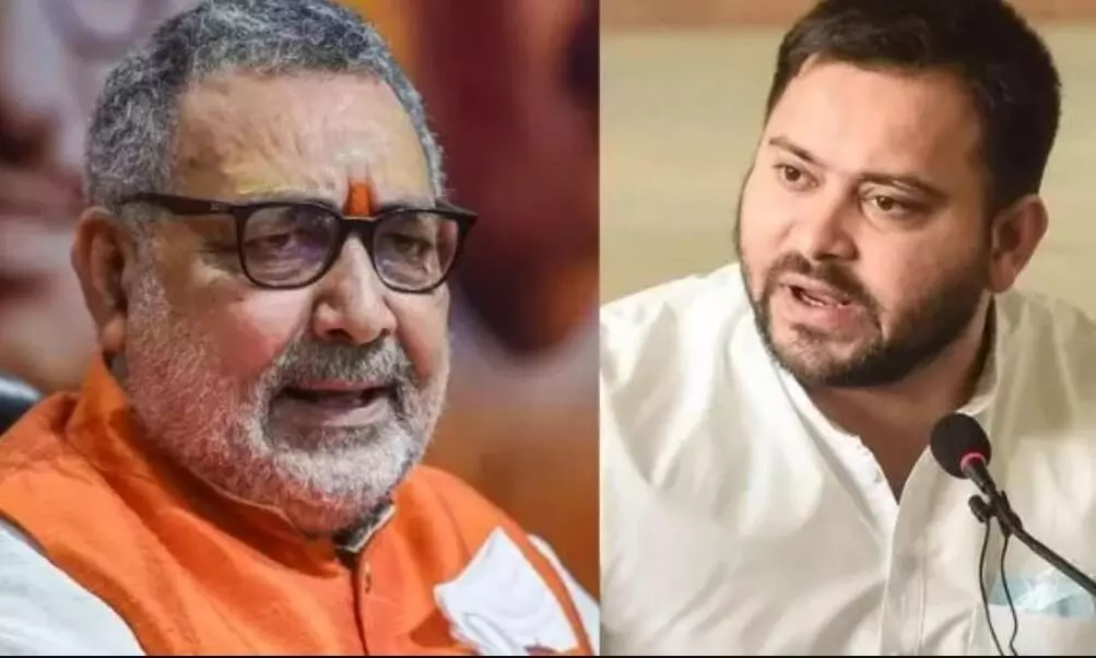 झूठे आरोप लगाने से बिहार के मतदाता गुमराह होने वाले नहीं.. उन्हें चुल्लू भर पानी.., गिरिराज सिंह ने तेजस्वी यादव पर साधा निशाना झूठे आरोप लगाने से बिहार के मतदाता गुमराह होने वाले नहीं.. उन्हें चुल्लू भर पानी.., गिरिराज सिंह ने तेजस्वी यादव पर साधा निशाना