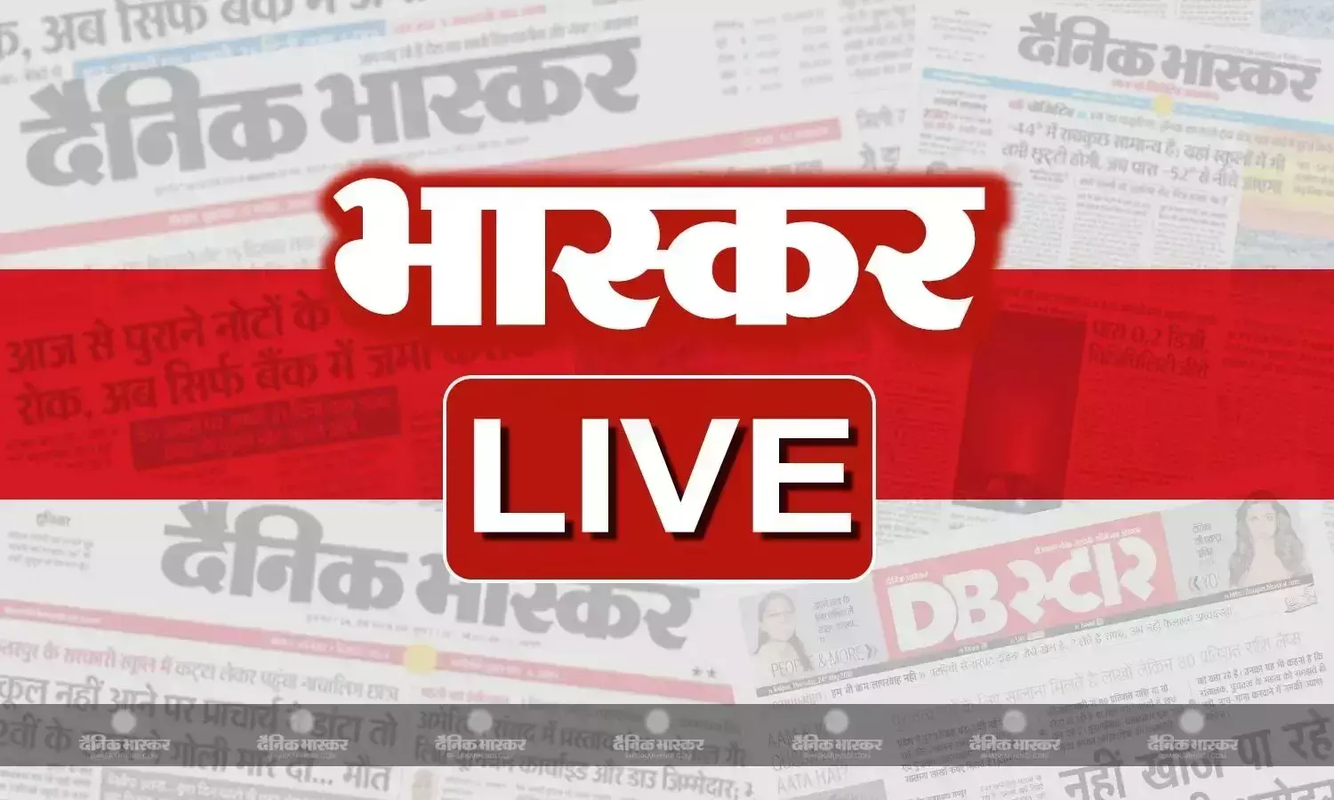 आज की बड़ी खबरें 5 अगस्त 2025 हिंदी न्यूज लाइव