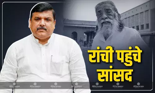 शिबू सोरेन के अंतिम संस्कार के लिए रांची पहुंचे AAP सांसद संजय सिंह, बोले- पूर्व सीएम ने झारखंड के लिए किया लंबा संघर्ष