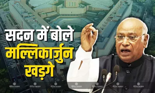 CISF को सदन वेल में लाने पर मल्लिकार्जुन खड़गे ने किया विरोध, कहा- सीआईएसएफ को सदन वेल में लाने के लिए मजबूर किया है CISF को सदन वेल में लाने पर मल्लिकार्जुन खड़गे ने किया विरोध, कहा- सीआईएसएफ को सदन वेल में लाने के लिए मजबूर किया है
