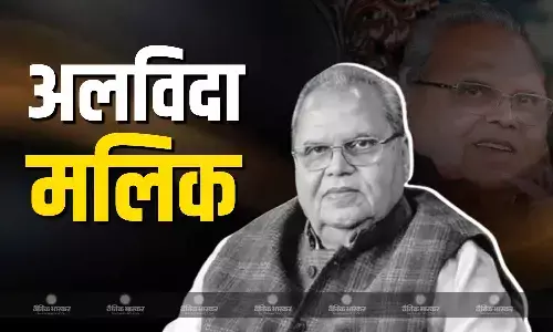 सत्यपाल मलिक का निधन, दिल्ली के आरएमएल अस्पताल में चल रहा था इलाज सत्यपाल मलिक का निधन, दिल्ली के आरएमएल अस्पताल में चल रहा था इलाज