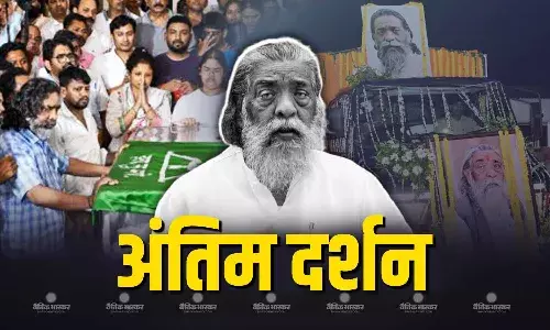 रामगढ़ के नेमरा गांव में  झारखंड आंदोलन के प्रणेता, पूर्व मुख्यमंत्री और झारखंड मुक्ति मोर्चा के संस्थापक दिशोम गुरु शिबू सोरेन का अंतिम संस्कार, कांग्रेस अध्यक्ष मल्लिकार्जुन खरगे और राहुल गांधी होंगे शामिल रामगढ़ के नेमरा गांव में  झारखंड आंदोलन के प्रणेता, पूर्व मुख्यमंत्री और झारखंड मुक्ति मोर्चा के संस्थापक दिशोम गुरु शिबू सोरेन का अंतिम संस्कार, कांग्रेस अध्यक्ष मल्लिकार्जुन खरगे और राहुल गांधी होंगे शामिल