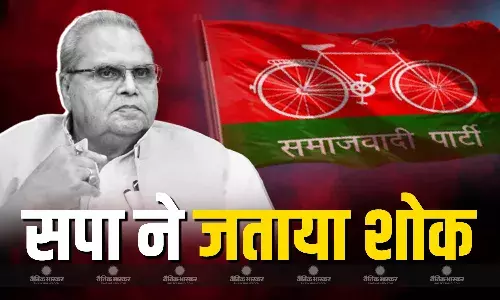 पूर्व गवर्नर सत्यपाल के निधन पर सपा ने जताया शोक, कहा- देश की एक बैखौफ आवाज आज शांत हो गई है पूर्व गवर्नर सत्यपाल के निधन पर सपा ने जताया शोक, कहा- देश की एक बैखौफ आवाज आज शांत हो गई है