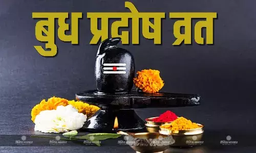 सावन माह के आखिरी प्रदोष व्रत का क्या है मुहूर्त? जानें पूजा की सही विधि सावन माह के आखिरी प्रदोष व्रत का क्या है मुहूर्त? जानें पूजा की सही विधि