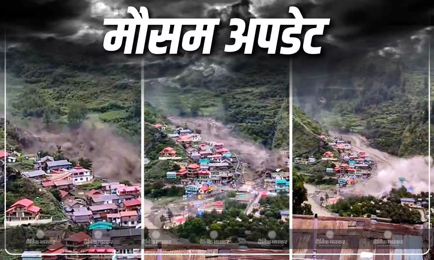 देश के उत्तरी हिस्से में बरस रहा है बारिश का कहर, जानें कैसा रहने वाला है आज के मौसम का हाल? देश के उत्तरी हिस्से में बरस रहा है बारिश का कहर, जानें कैसा रहने वाला है आज के मौसम का हाल?