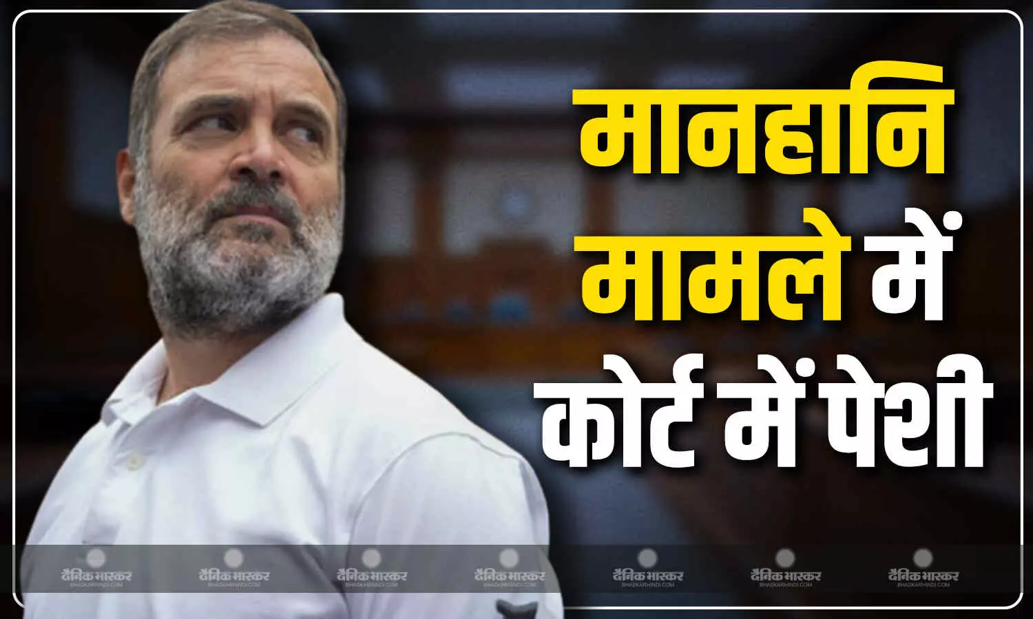 लोकसभा में विपक्ष के नेता और कांग्रेस सांसद राहुल गांधी चाईबासा के लिए रवाना हुए, कथित आपत्तिजनक टिप्पणी केस में कोर्ट में होनी है पेशी लोकसभा में विपक्ष के नेता और कांग्रेस सांसद राहुल गांधी चाईबासा के लिए रवाना हुए, कथित आपत्तिजनक टिप्पणी केस में कोर्ट में होनी है पेशी