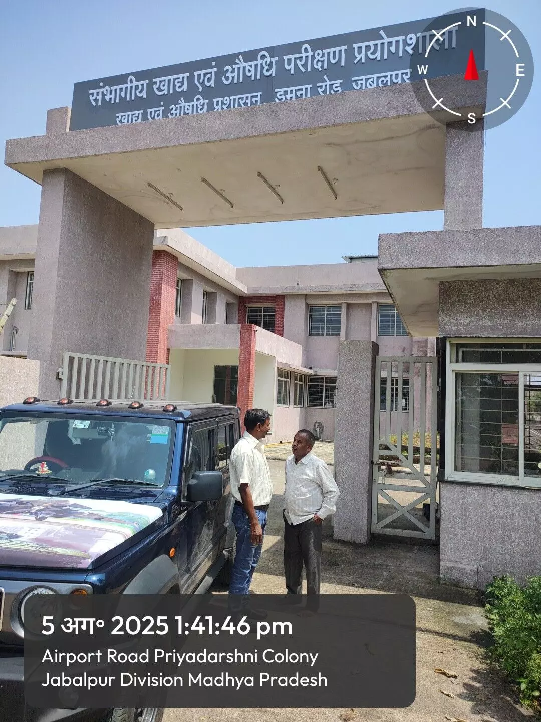 इग्नू क्षेत्रीय केंद्र जबलपुर तथा MSCFSQM, PGDFSQM, BSCFFSQM, MSCDFSM उच्च शिक्षा अध्ययन कार्यक्रम इग्नू क्षेत्रीय केंद्र जबलपुर तथा MSCFSQM, PGDFSQM, BSCFFSQM, MSCDFSM उच्च शिक्षा अध्ययन कार्यक्रम
