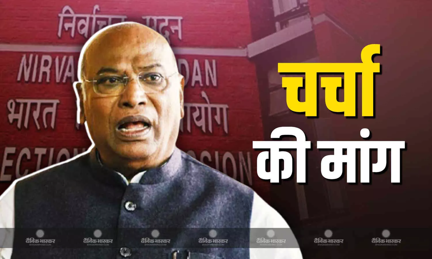SIR पर चर्चा और..., वोटर लिस्ट को लेकर बढ़ा विवाद, मल्लिकार्जुन खड़गे ने बताया आखिर क्या चाहती है कांग्रेस? SIR पर चर्चा और..., वोटर लिस्ट को लेकर बढ़ा विवाद, मल्लिकार्जुन खड़गे ने बताया आखिर क्या चाहती है कांग्रेस?