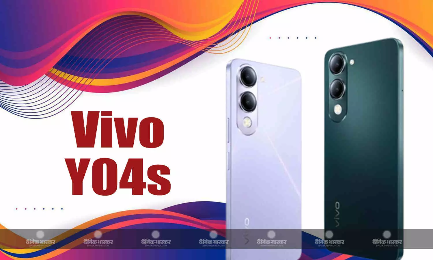 Vivo Y04s 6.74-इंच डिस्प्ले और 6,000mAh बैटरी के साथ लॉन्च, जानिए कीमत और स्पेसिफिकेशन Vivo Y04s 6.74-इंच डिस्प्ले और 6,000mAh बैटरी के साथ लॉन्च, जानिए कीमत और स्पेसिफिकेशन